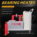 Portable Bearing Heating Machine,Efficient And Safe